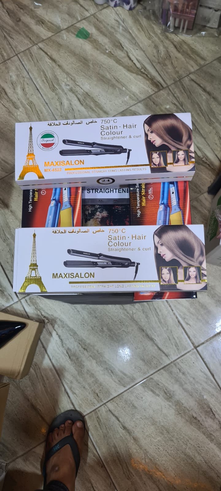 بريسا الشعر 3